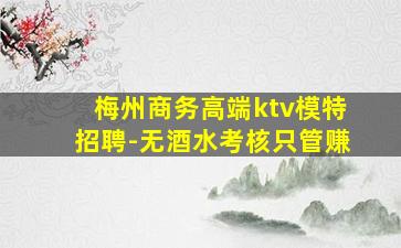 枣庄夜场招聘
